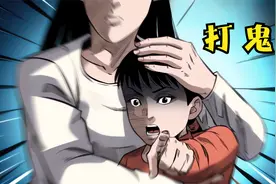 隔辈亲辈辈亲 小女孩却被太爷附身折磨  爸爸爷爷打鬼适得其反视频封面