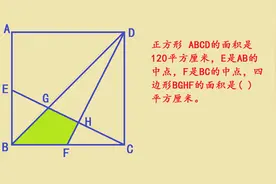 全国2001年小学奥林匹克竞赛题决赛A卷的第9题，全班全军覆没视频封面