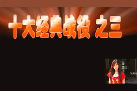 【超清】（稻草芭比）冰封十大经典战役之 #3  Grubby VS Suho视频封面