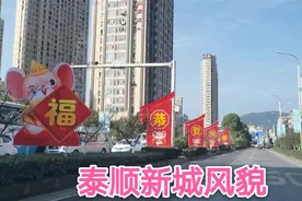 实拍浙江温州市泰顺建设，距离市区最远的县城，现如今发展成这样