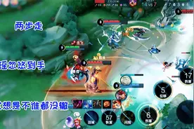 玩射手时辅助不跟怎么办？拿捏他只需两步，乖乖到我们头上视频封面