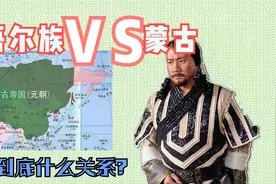 如今维吾尔族的祖先，竟有一半蒙古人的血统，其建国之路异常曲折