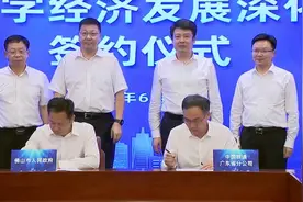 佛山以党建引领推动公立医院高质量发展视频封面