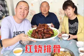 139买6斤排骨，红烧1小时骨香肉烂，又香又解馋，一家人吃得高兴视频封面