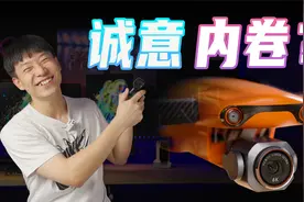 道通EVOLite+，1英寸无人机内卷者？视频封面