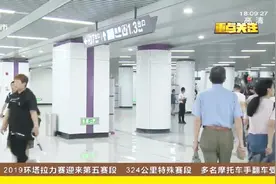 长沙地铁4号线正式试运营,13座换乘站,让长沙交通迈入“网格化”视频封面