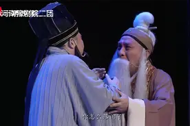 河南豫剧院二团昆山百戏节《程婴救孤》片段 李树建 高红旗