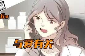 当中年大叔穿上女性内衣，究竟有多辣眼睛？#二次元漫画视频封面