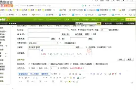 【SEO】2019百度搜索引擎SEO优化实战VIP视频教程-16视频封面