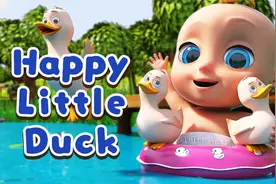 噜噜儿歌双语启蒙-快乐的小鸭子，和小鸭子一起舞蹈吧！