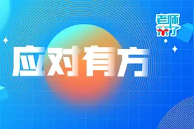 临床医生如何应对肺癌患者的靶向和免疫治疗耐药问题视频封面