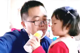 有个女儿真好，好喝的总是和爸爸分享，总感觉哪里不对劲？视频封面