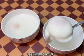 全职宝妈微波炉50秒一个荷包蛋 个个糖心 儿子一口气吃两视频封面