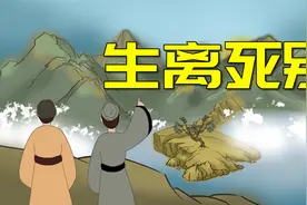 俗语“断肠笛子送命箫”，看起来怎么这么诡异？背后是啥道理视频封面