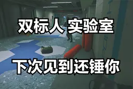 下次见到还锤你，一点毛病都没有视频封面