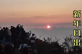 大年初二爬深圳梧桐山，鸟瞰第一个日出，人山人海 太壮观了！