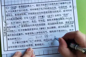 第38篇小古文，《论语》选段“学而时习之，不亦说乎”视频封面