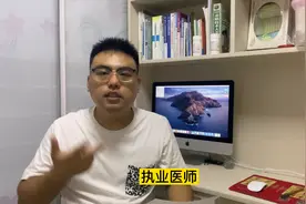 执业兽医资格证含金量有多少，看看拿证3年的兽医小伙怎么说视频封面