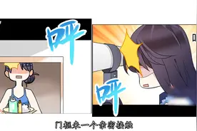 女孩长太高也烦恼视频封面