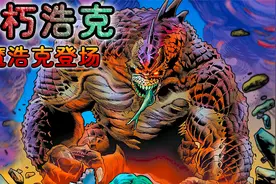 恶魔浩克暴揍绿殇大帝，班纳被做成人彘，最终决战即将开启视频封面