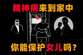恐怖游戏：精神病逃出医院侵入家中！最后的结局令人头皮发麻！视频封面