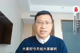 孟律解读：院落空地征收如何补偿相关法律问题解析及参考案例分析视频封面
