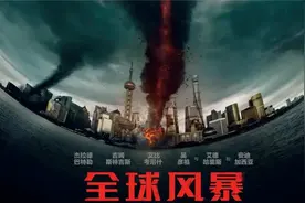 环境恶化，自然灾害，面临灭亡的人类应该如何拯救地球？视频封面