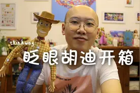 玩具总动员 thinkway 眨眼 胡迪 woody 开箱视频封面