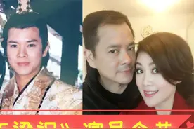 《梁祝》演员今昔，吟心21年容颜未变，祝英台马文才戏外真夫妻！视频封面