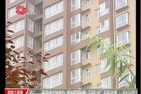 西安租房市场火热，房源紧俏，市民吐槽：春节前1500，春节后1700视频封面