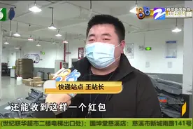 今年过年不回家 留杭州过年还能领一千元红包 如何领取来一探究竟视频封面