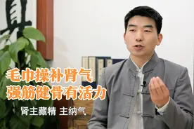 腰酸背痛、爬楼梯气喘吁吁？一条毛巾补肾气视频封面