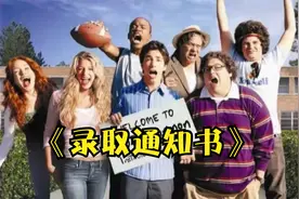 学渣一夜之间逆袭成为名校校长，银行账户还进账500万美金，励志视频封面