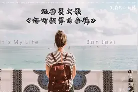 经典英文歌《好听钢琴曲合辑》︱适合伴读 工作的好听纯音乐