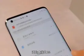三星屏幕霸主神话不再!全球AMOLED屏市场大洗牌国产厂商成功逆袭视频封面