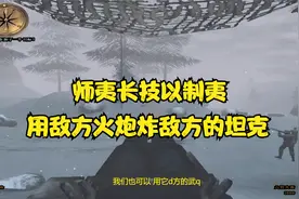 荣誉勋章三部曲《先头部队1-5》，太真实，下雪天补给果然第一位
