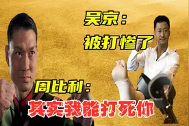 没主角光环，反派能打死主角吗？视频封面