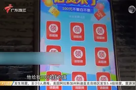 离谱！29.9元充值100元话费要分15次用视频封面