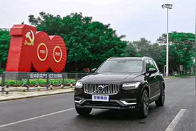 油耗个位数的大块头，试驾2021款沃尔沃XC90视频封面