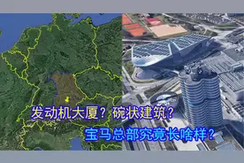 姑娘们坐在宝马里哭已成过去，去过宝马总部才豪横