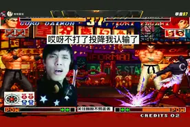 拳皇97：什么样的大门，这么厉害？让河池打一局就直接投降视频封面