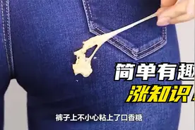 盘点100个经典趣味科学小实验，陪孩子轻松涨知识，激发想象力！视频封面