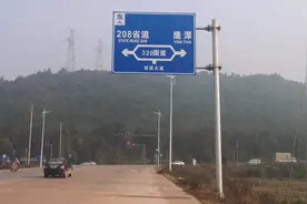75天完成2400公里徒步，大山里从没迷过路，却在自己家附近迷路视频封面