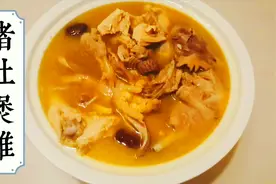 猪肚鸡最广东的做法，这样做出的猪肚鸡汤汁味鲜肉嫩，赶快收藏吧视频封面
