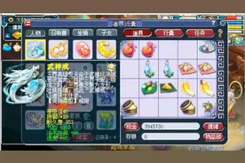 梦幻西游：161届武神坛渔岛夺冠，老王展示孔雀陈的服战号很心酸视频封面