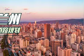 兰州白银路能否全程建设高架？这样会有效的缓解堵车问题！视频封面
