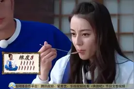 吃辣椒大挑战，迪丽热巴抽到最辣说好吃，王嘉尔直呼命都辣没了