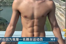 陈艾森身材有多好？看到他的八块腹肌，羡慕了丨一起向未来视频封面