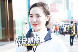 QQ可以注销了，你会注销吗？看看妹子们怎么回答，满满的回忆视频封面