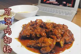 追剧被姐姐们的努力打动了，一个人也要好好吃饭，对自己好一点视频封面